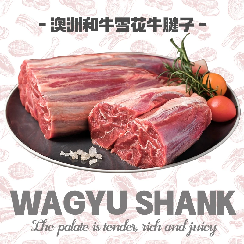 【宠粉丝福利】澳洲和牛大块腱子肉1kg进口谷饲原切