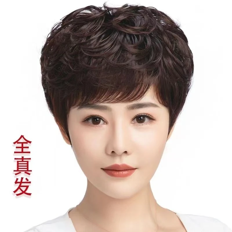 假发女全头套短卷发短发假头发真头发40到50岁透气自然逼真假发套