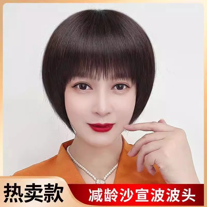 假发中老年妈妈款女波波头短发时尚减龄真人发2024网红款假发套