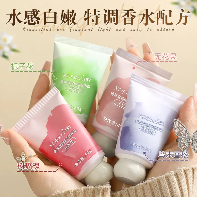 【比香水还好闻】小胖墩护手霜香氛留香嫩肤补水嫩白防干裂保湿便