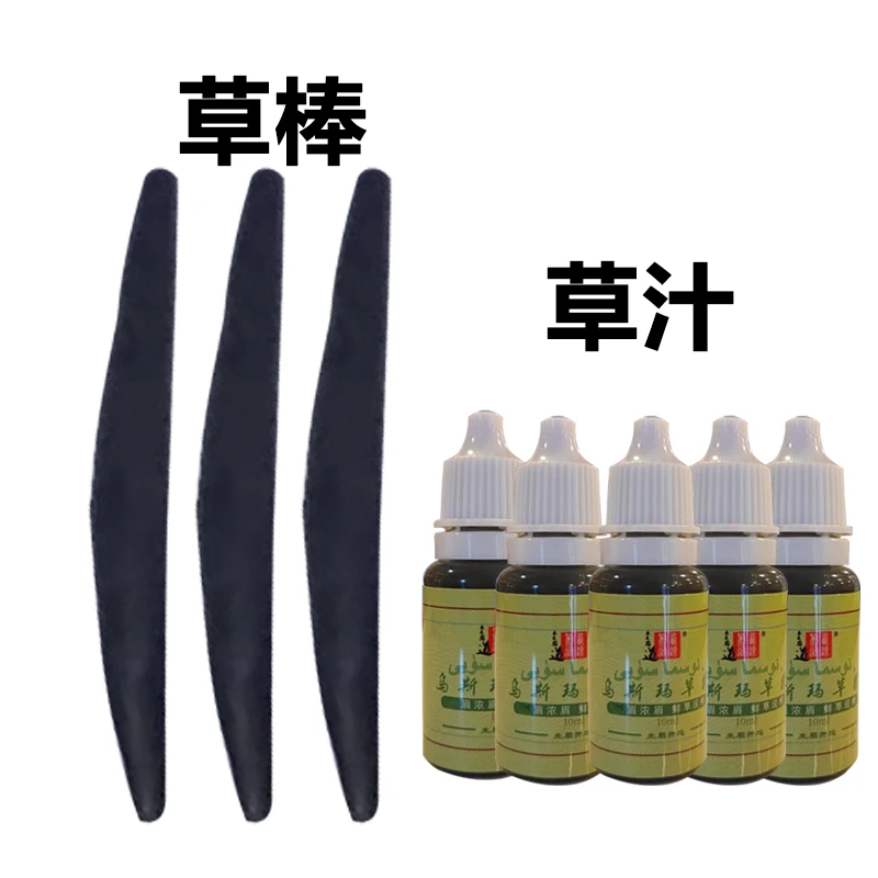 【24小时发货】乌斯玛草棒奥斯曼乌斯玛草汁 香薰DIY材料工具