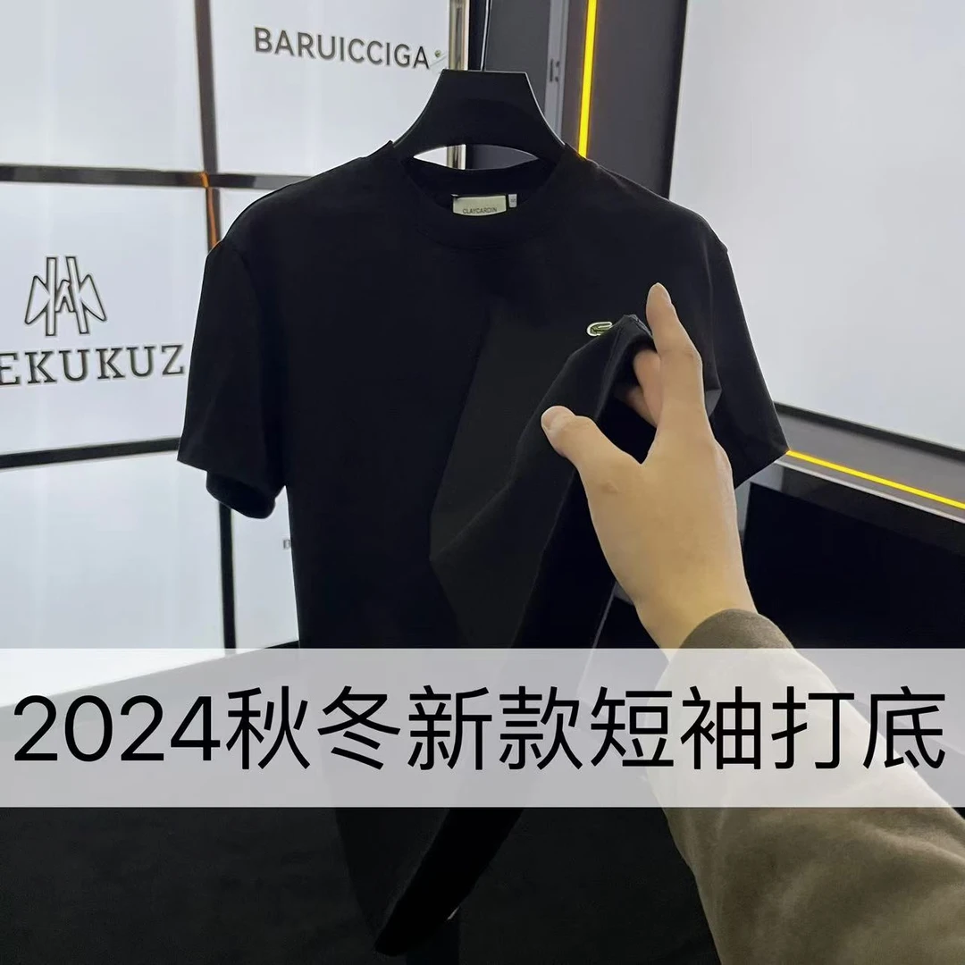 【CYX】3119冬季新款重磅男士半袖圆领打底短袖纯色百搭款11-13