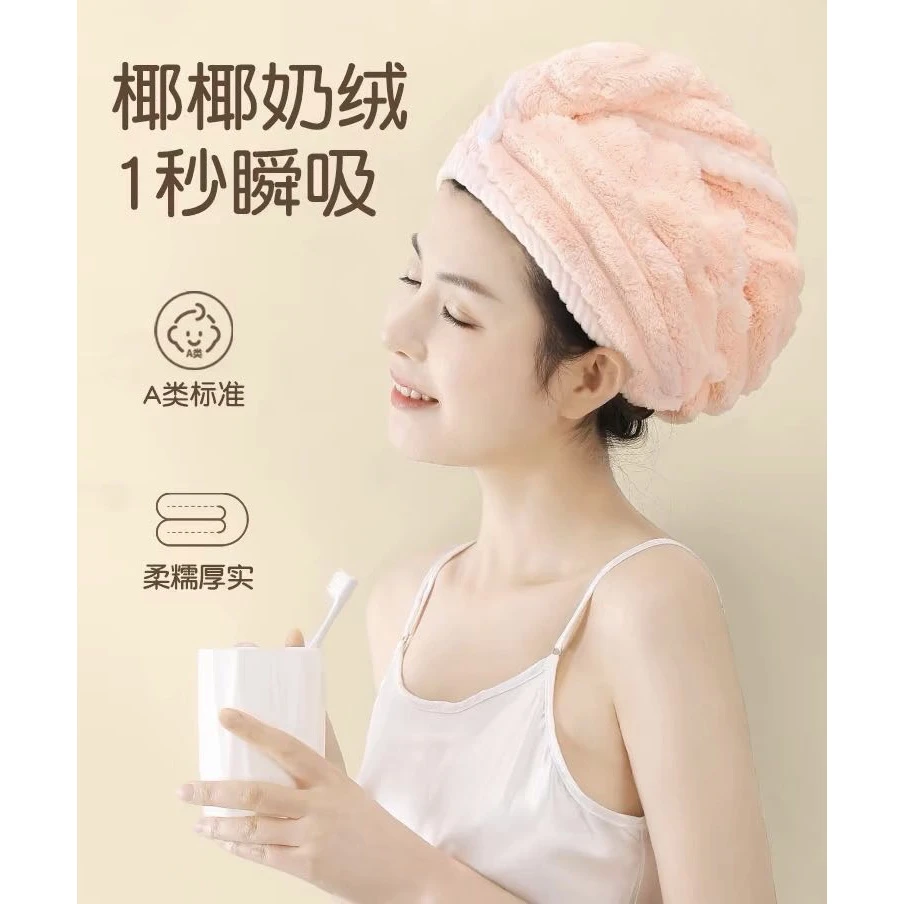 【梦质】新款波浪纹干发帽加厚柔软毛巾速干包头巾超吸水洗漱浴帽