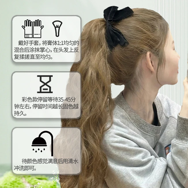 （买一送一H）自己在家就能染发流行色显白榛果灰棕上色