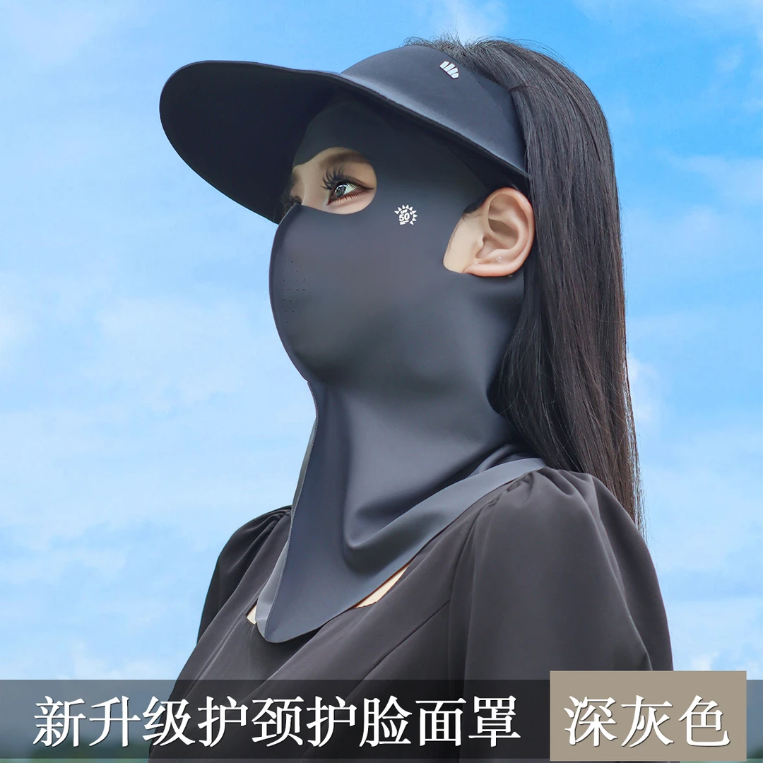 防晒面罩夏季遮全脸护颈一体脸基尼女款骑行防紫外线透气冰丝口罩