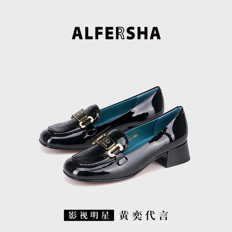 阿芙莎广系联名款2022223新款百搭时尚气质粗跟单鞋