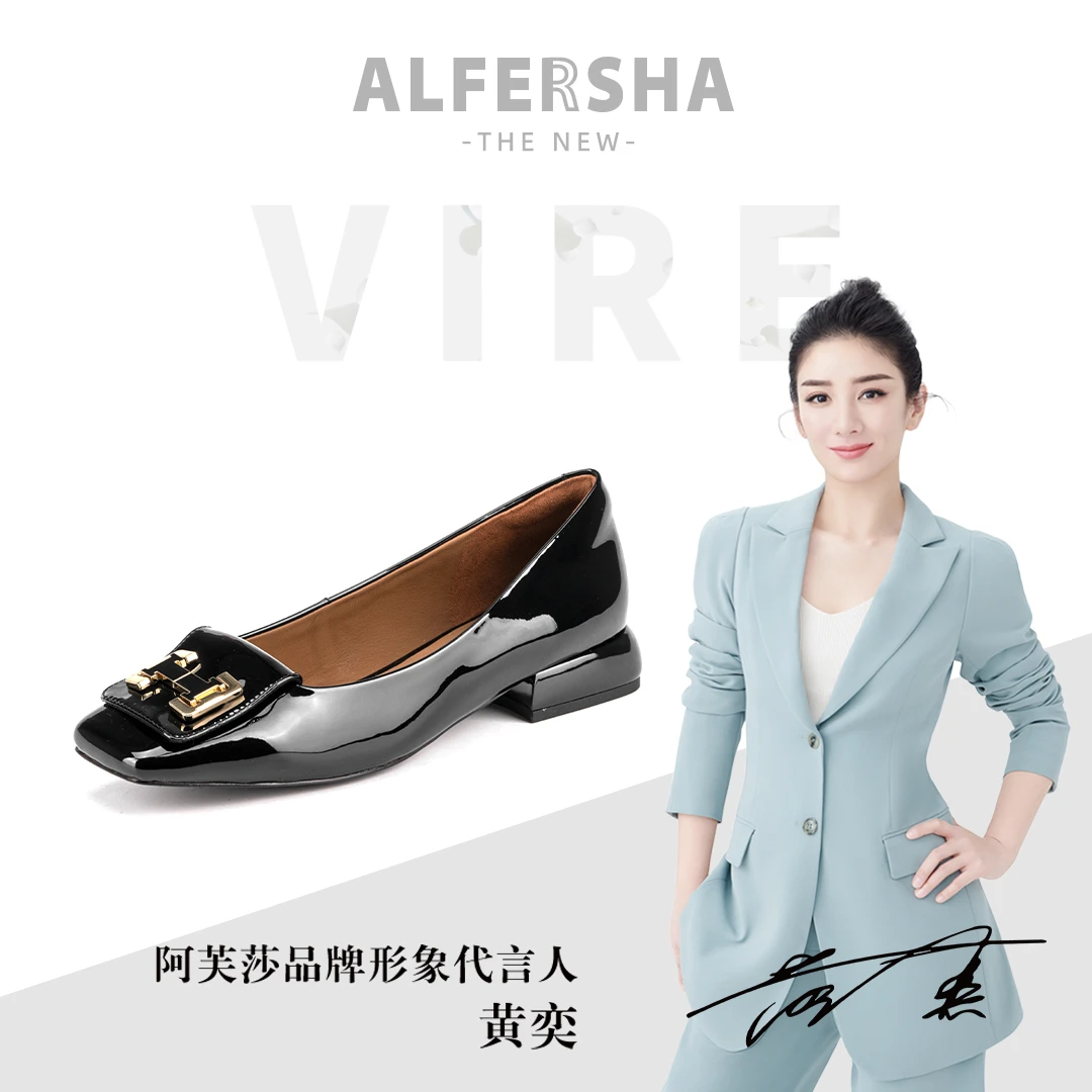 阿芙莎联名款9688626新款百搭H金属扣件气质低跟单鞋B