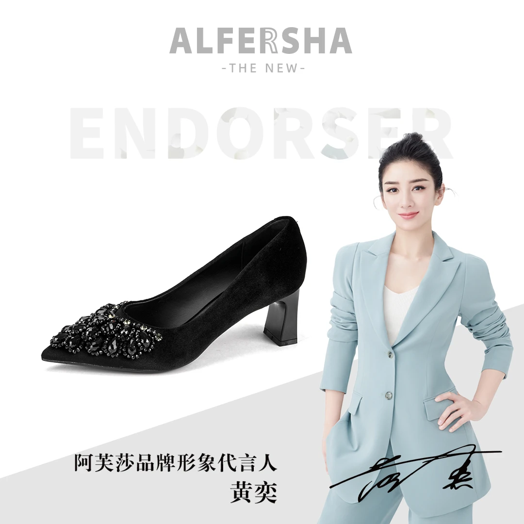 ALFERSHA/阿芙莎手工鞋6881新款黑曜石高跟单鞋B