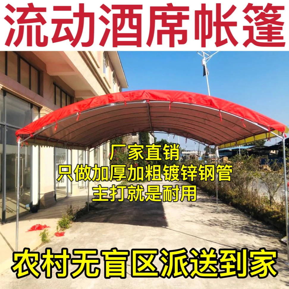 加厚耐磨喜事酒席红色涂银帐篷工地小房子简易车库户外摆摊遮阳棚
