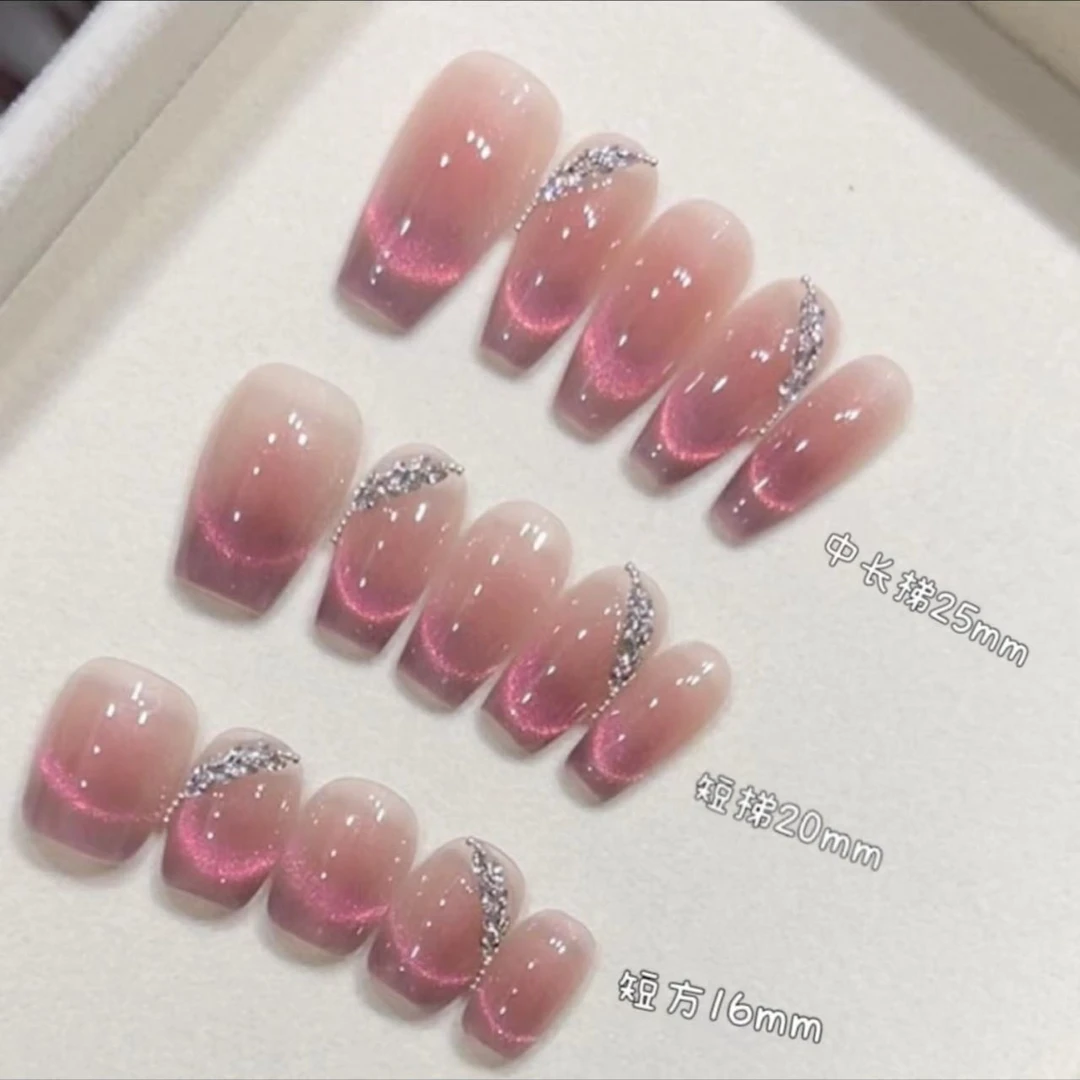 【杨梅碎碎冰】千金穿戴甲法式猫眼美少女甜美渐变纯欲风极光钻