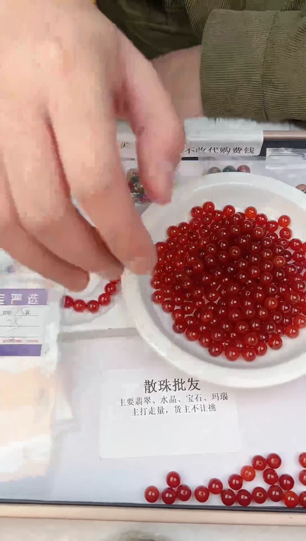 【闪购商品】玛瑙/玉髓珠宝半成品合金8MM南红*100颗