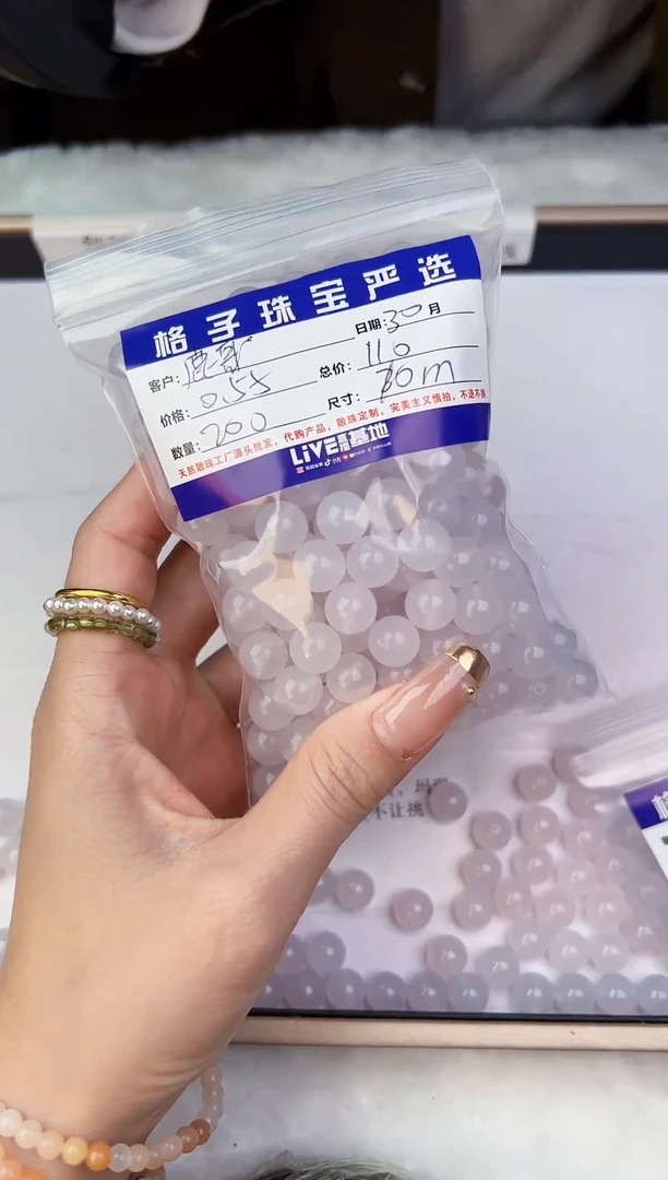 【闪购商品】碧玺珠宝半成品银S925镶嵌10MM荔枝冻*200颗