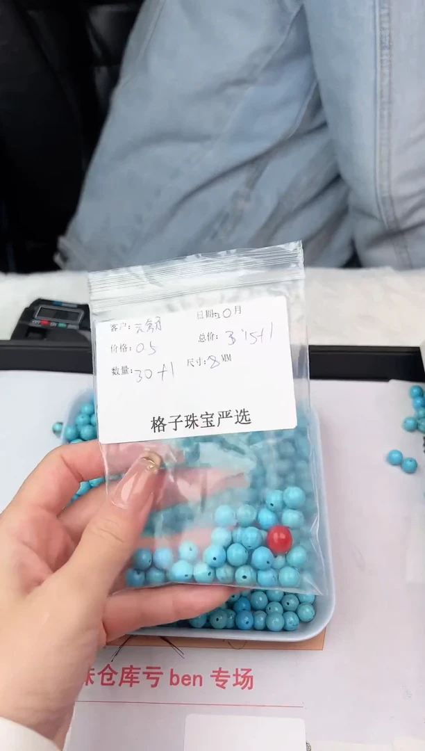 【闪购商品】玛瑙/玉髓珠宝半成品未镶嵌绿松8MM*30颗+南红10MM