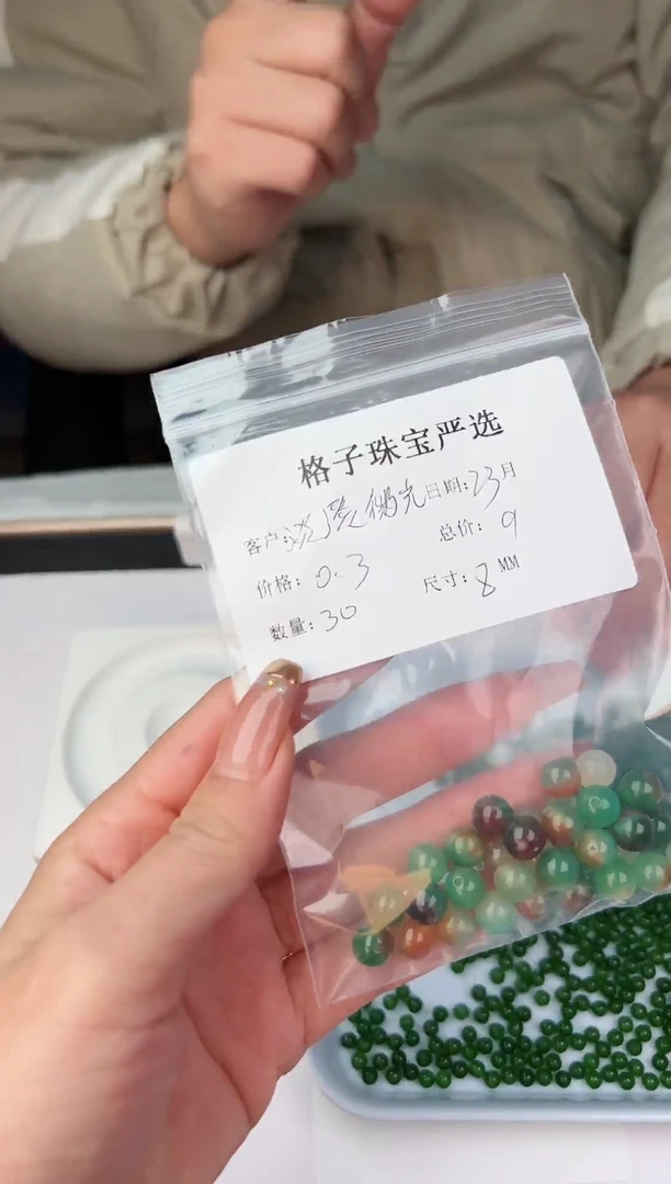 【闪购商品】玛瑙/玉髓珠宝半成品未镶嵌8MM敦煌玛瑙*30颗
