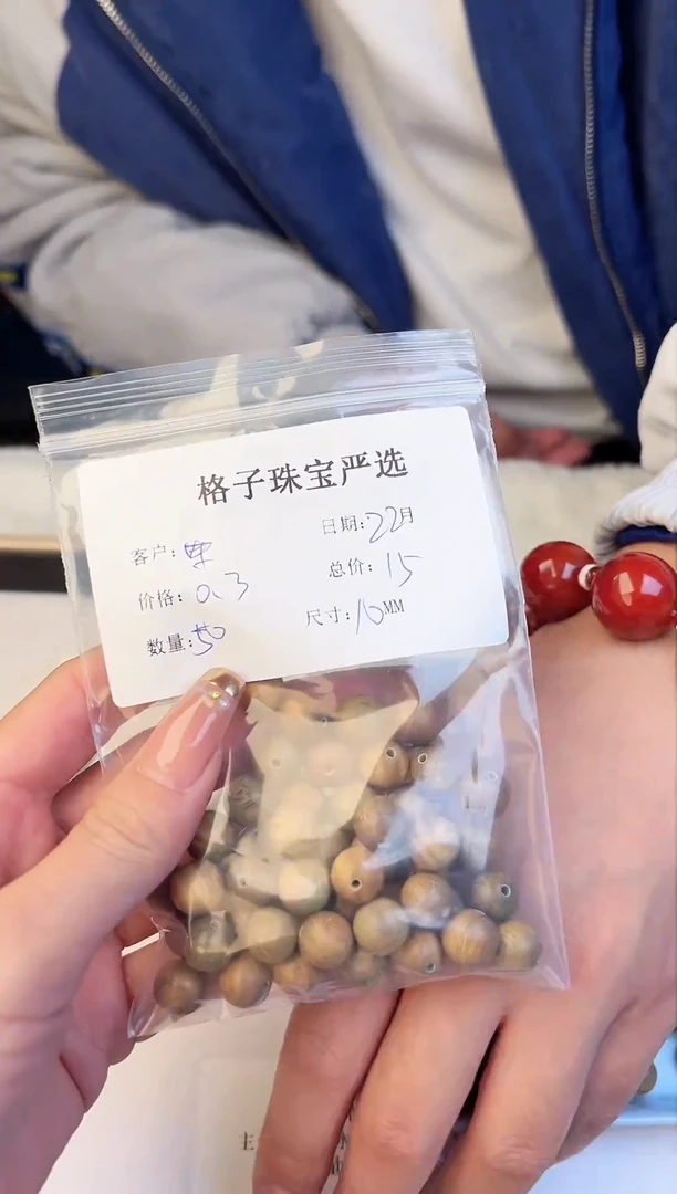 【闪购商品】玛瑙/玉髓珠宝半成品合金10MM檀木*30颗