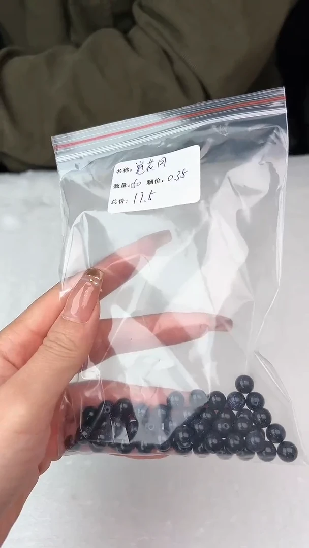 【闪购商品】玛瑙/玉髓珠宝半成品未镶嵌蓝沙石8MM*50