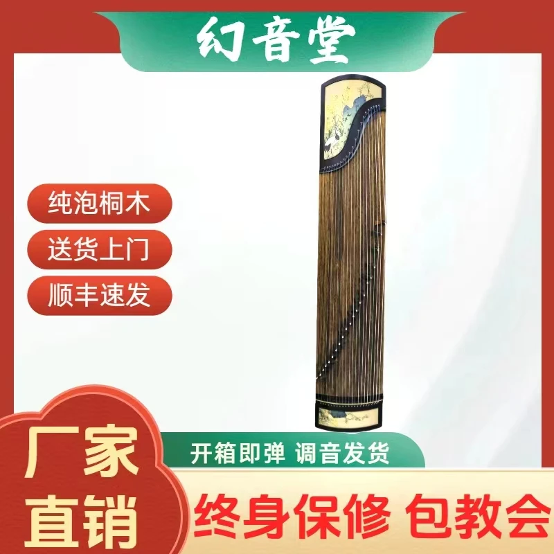 兰考民乐之乡教学演奏入门成人0基础工艺古筝专业初学考级收藏
