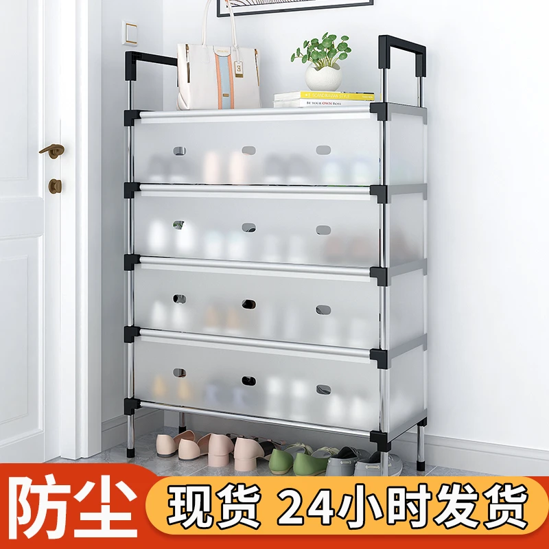宅所鞋架子多层家用入户门口出租房简易多层大容量防尘收纳鞋柜