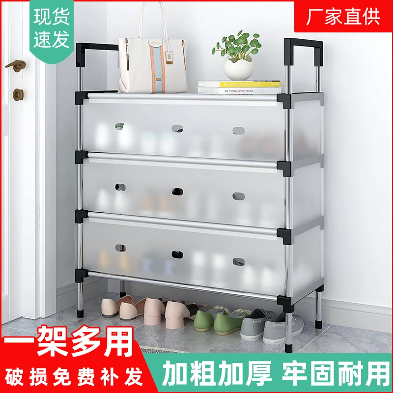 宅所【高货】品质多层防尘鞋架网红鞋架大容量家用鞋柜简约鞋架子