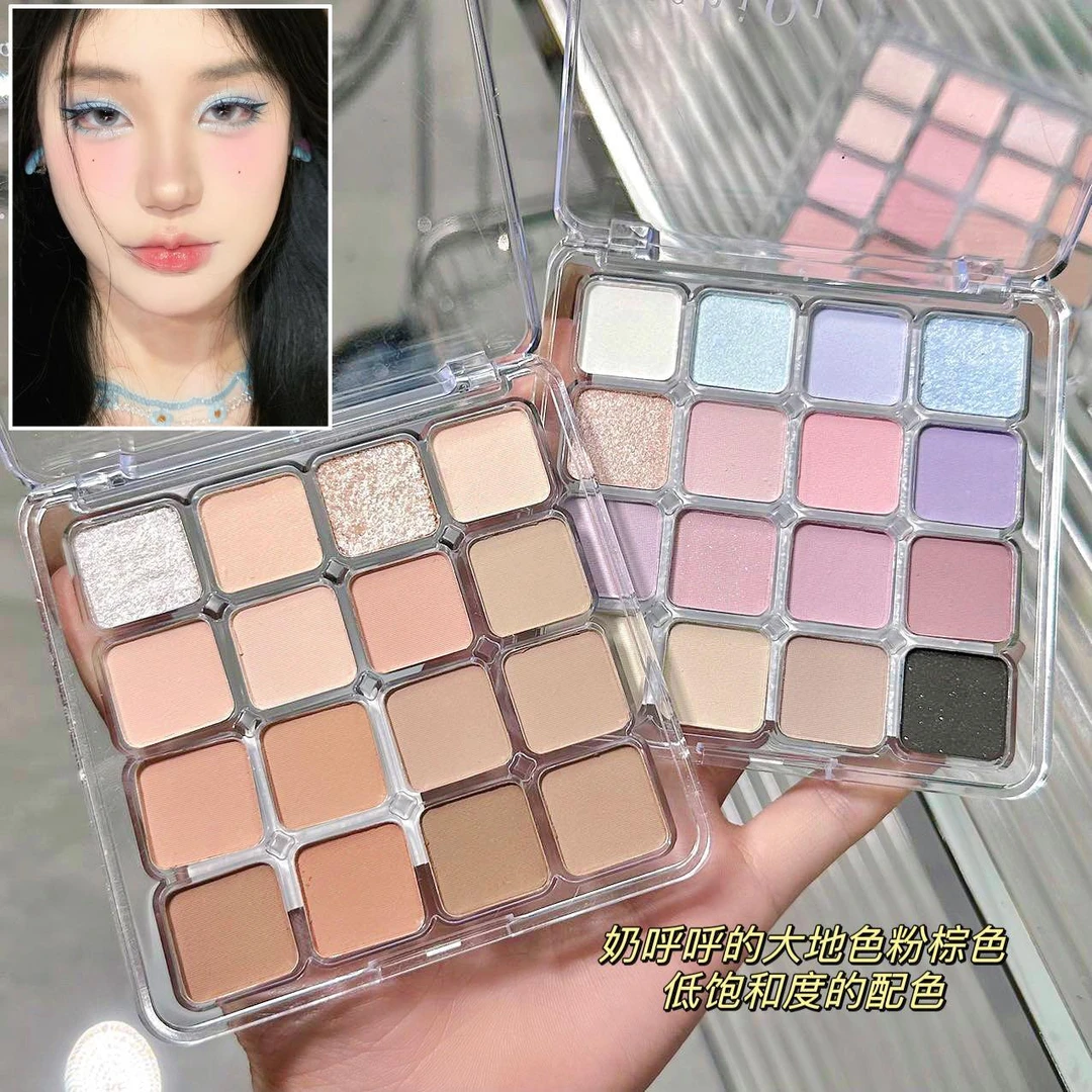 韩系方格16色眼影盘粉棕蜜瓜日常纯欲细闪亚珠光防水韩系眼影平价