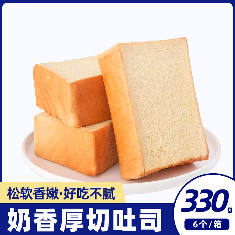 6包装】奶香厚切牛乳吐司早餐手撕面包整箱装营养饥饱腹休闲零食品