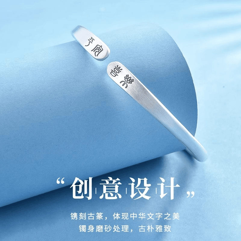 足银手镯 827平安喜乐哑光开口复古足银9999文艺刻字老式古法