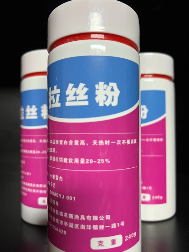 柱子拉丝粉小麦蛋白