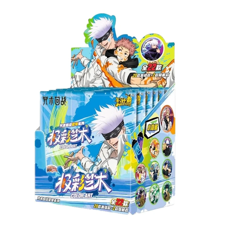 【平拆】咒术回战极彩艺术徽章盲盒