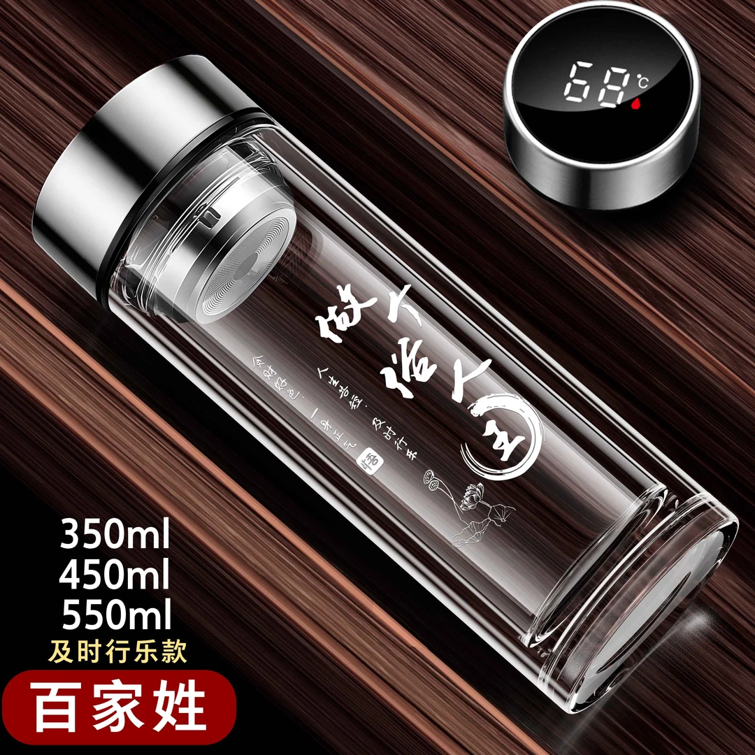 网红爆款加厚高硼硅玻璃杯大容量水杯智能男士专用茶水分离玻璃杯