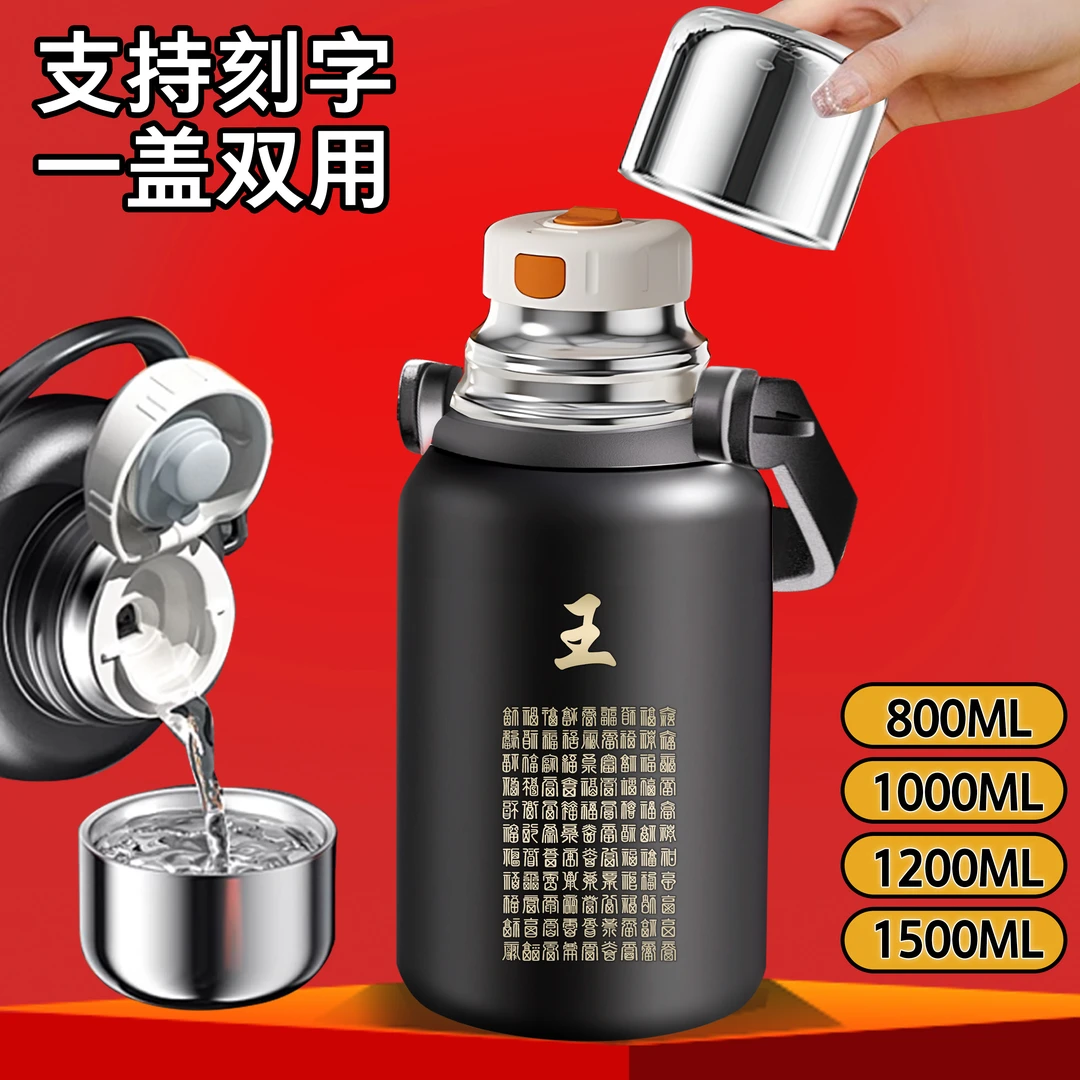 双11超大容量爆款热销金刚保温杯冬季户外便携不锈钢保温泡茶杯