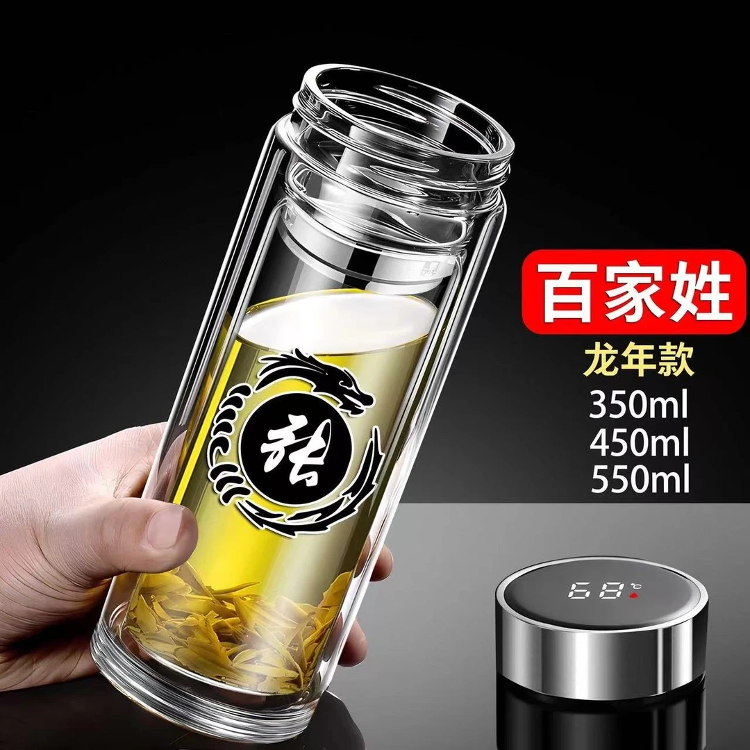 高颜值百家姓双层智能显温玻璃杯大容量家用水杯男女款隔热茶水杯