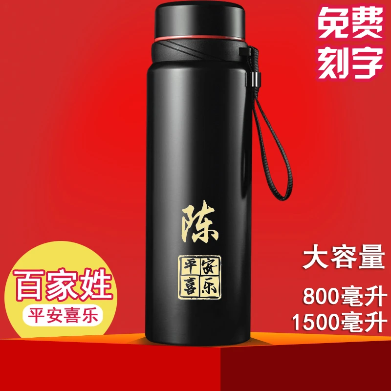 304不锈钢保温杯大容量男士水杯子男女专用泡茶杯子便携保温壶