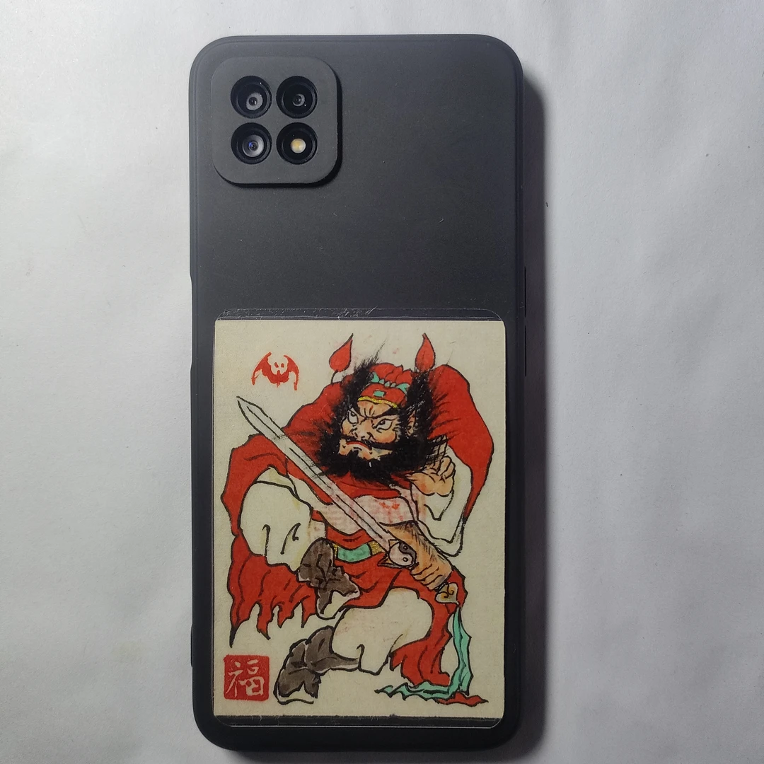 朱砂钟馗赐福手机壳夹画