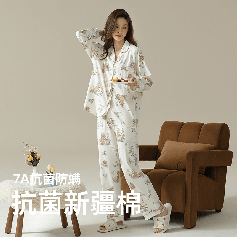 【忘忧岛】【抗菌新疆棉】秋季睡衣女长袖舒适透气纯棉女士家居服套装