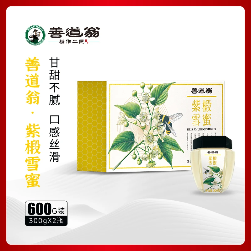 紫椴雪蜜丨东北椴树雪蜜 300g*2瓶 蜂蜜600g礼盒装自然纯净