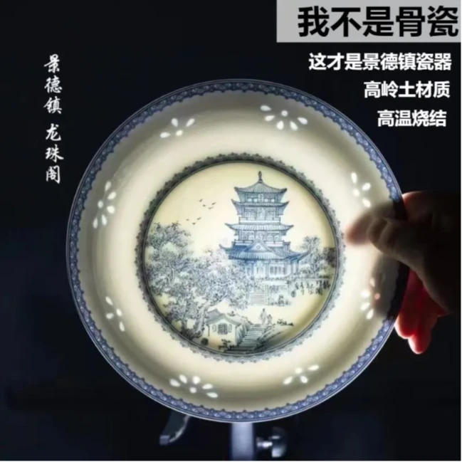 梧之栗景德镇本地瓷高白瓷手工玲珑釉下彩瓷都风韵10人餐家庭套装