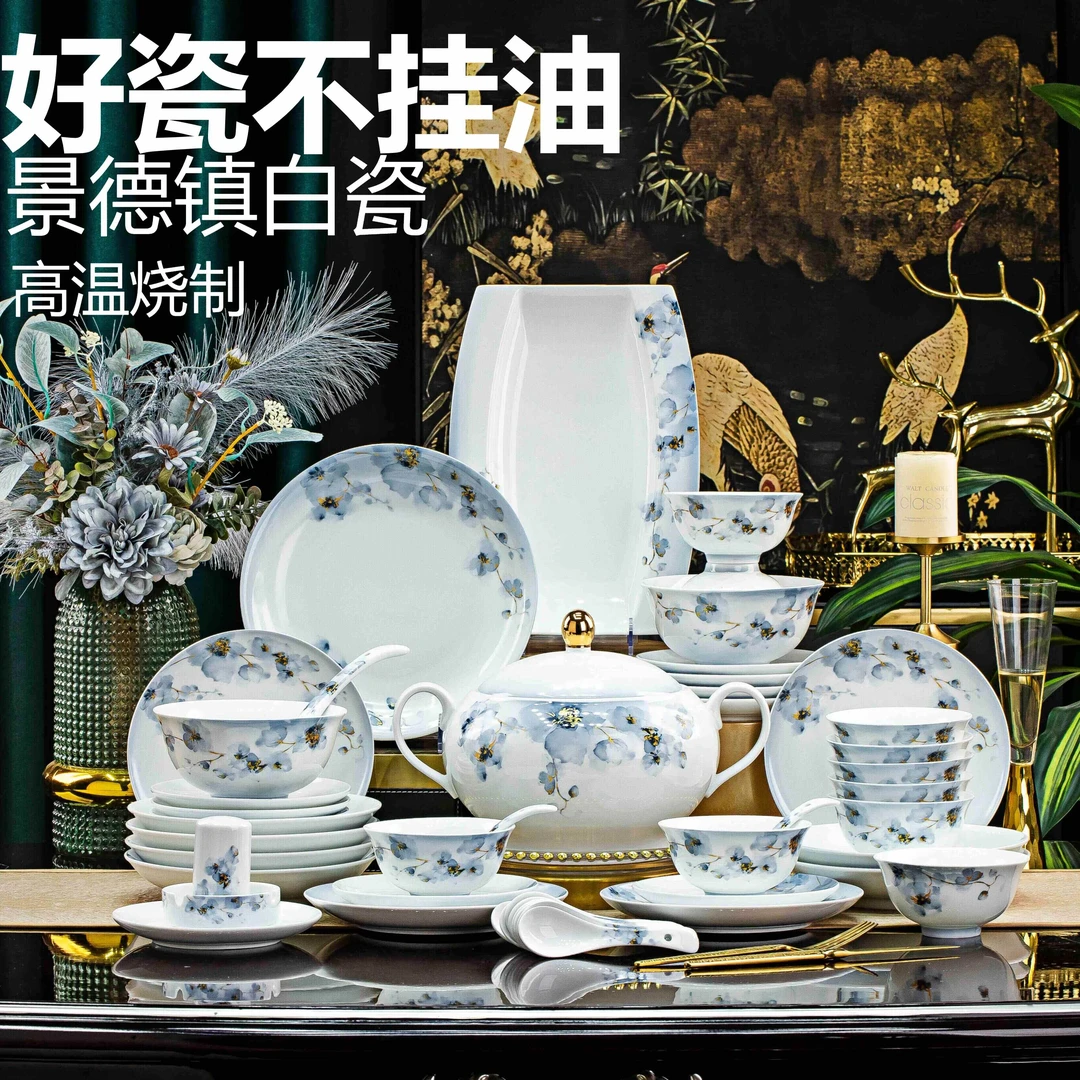 景德镇梧之栗高白泥白瓷幽香68件套不挂油高档中式餐具碗盘碟套装