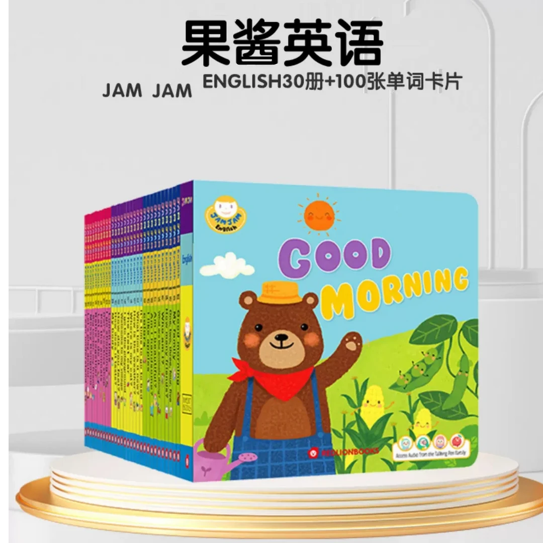 【直播专享】新版小开果酱英语绘本Jam Jam English英语启蒙小蝌蚪