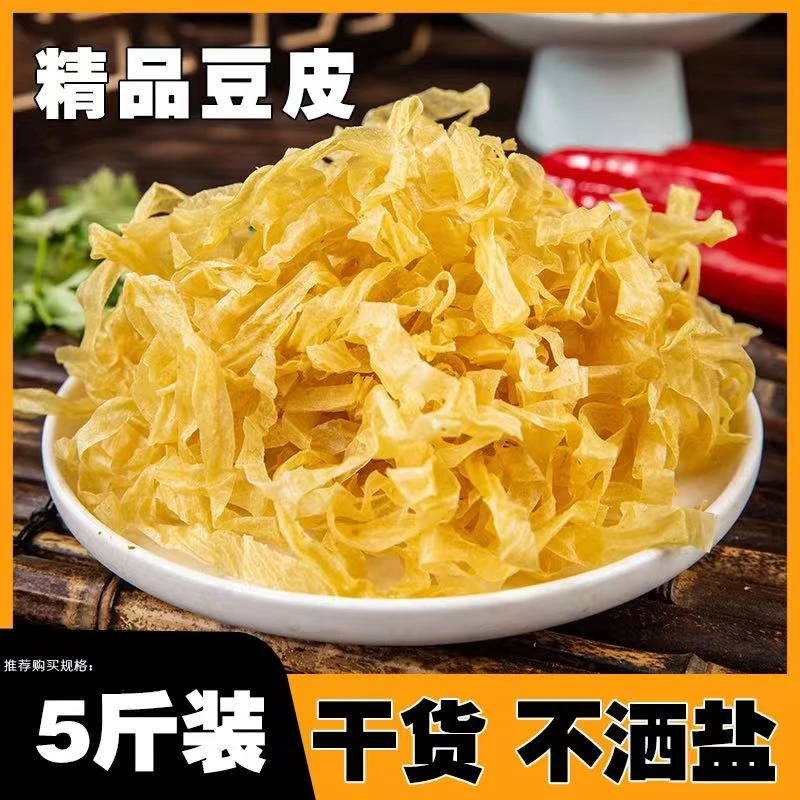 山东鹤鹤  豆皮  大豆素肉 凉拌豆皮  豆制品干货 750克/1500克