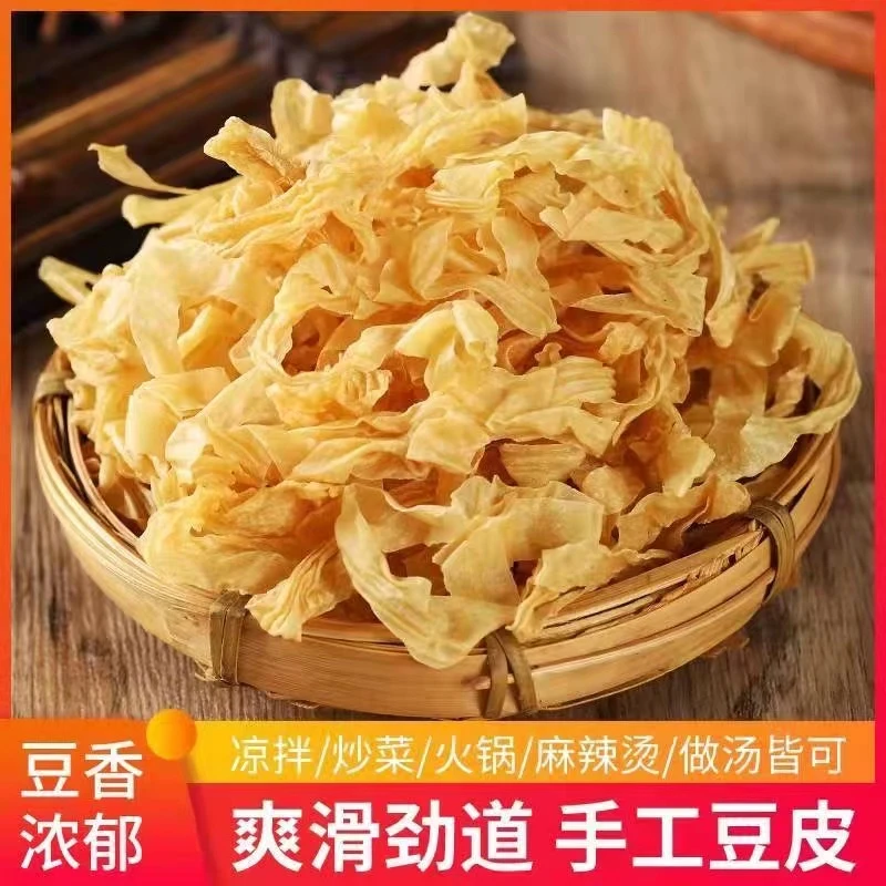 山东城头  豆皮  大豆素肉    山东特产豆制品干货 750克/1500克