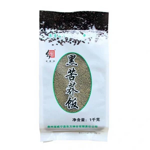 很苦的苦荞饭贵州威宁荞麦饭农家种植荞麦制作黑苦荞饭2斤袋装