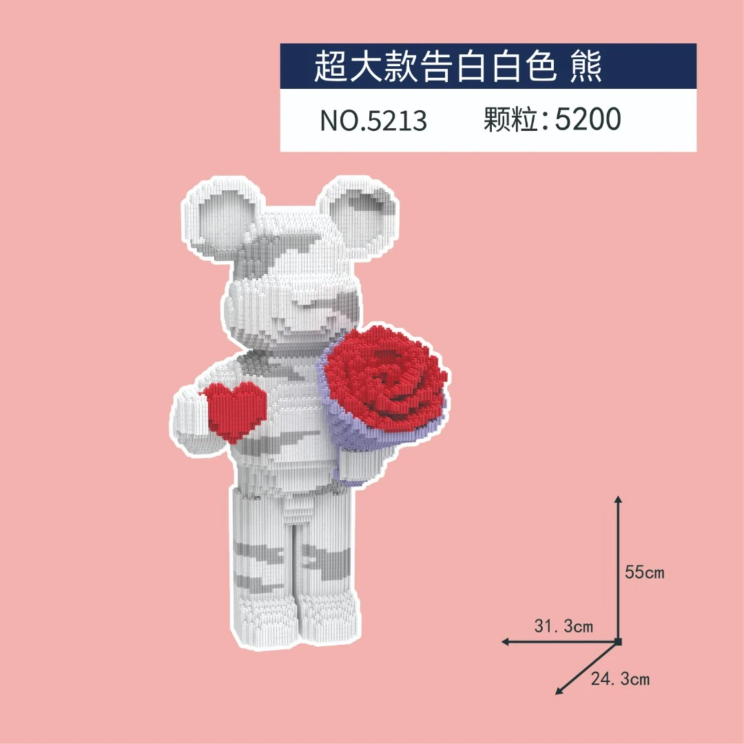 捧花告白熊女生超萌可爱系列拼装积木摆件送礼物生日创意拼图5211