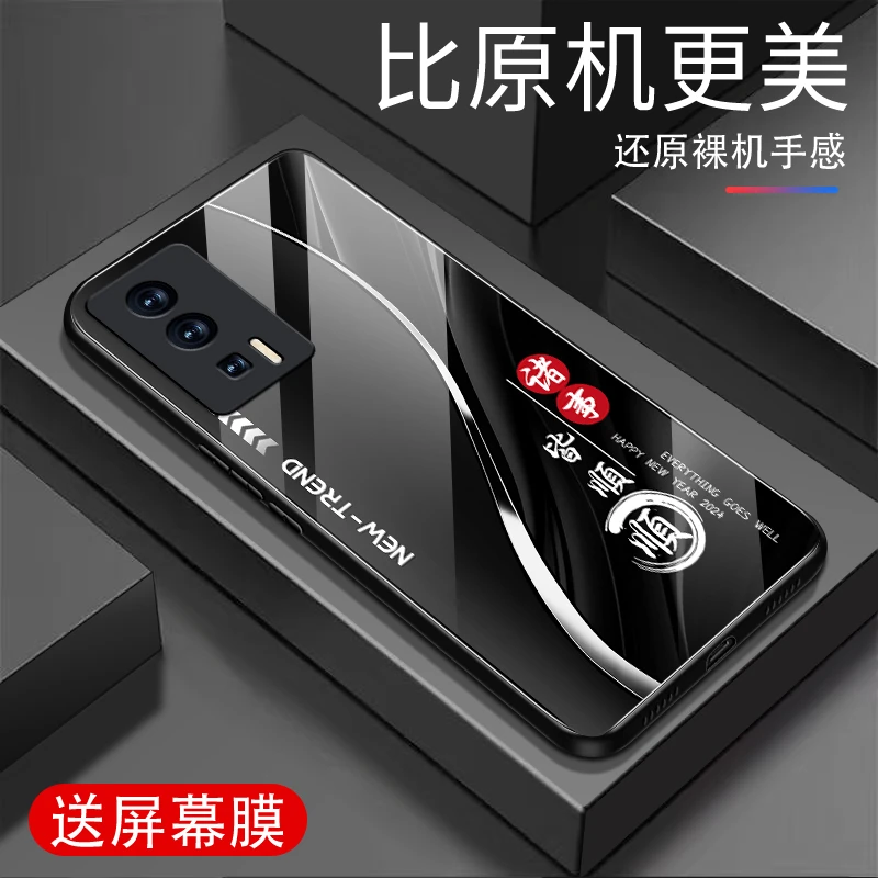 适用于红米K60手机壳钢化玻璃全包防摔高级简约大气吉祥文字创意