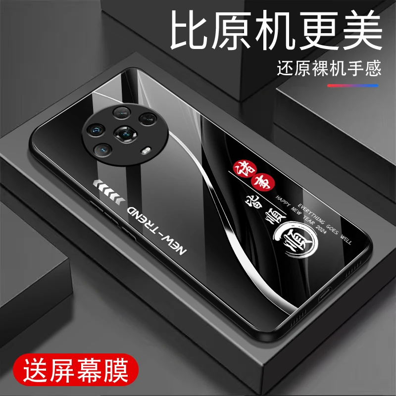 适用于荣耀magic4手机壳钢化玻璃全包防摔简约新款高档大气高级