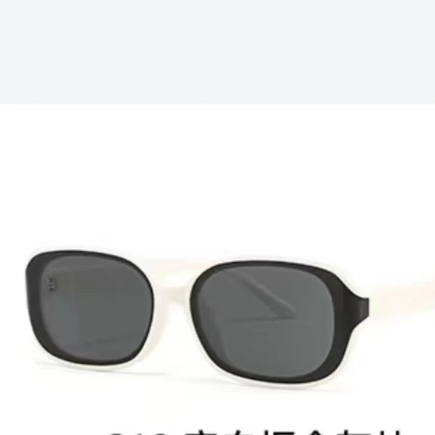 C10百搭时尚白色墨镜