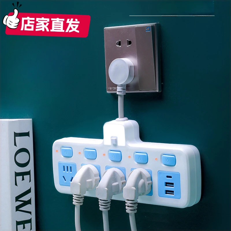 一转多插头转换插座多功能 短线多孔独立开关USB带夜灯大功率排插