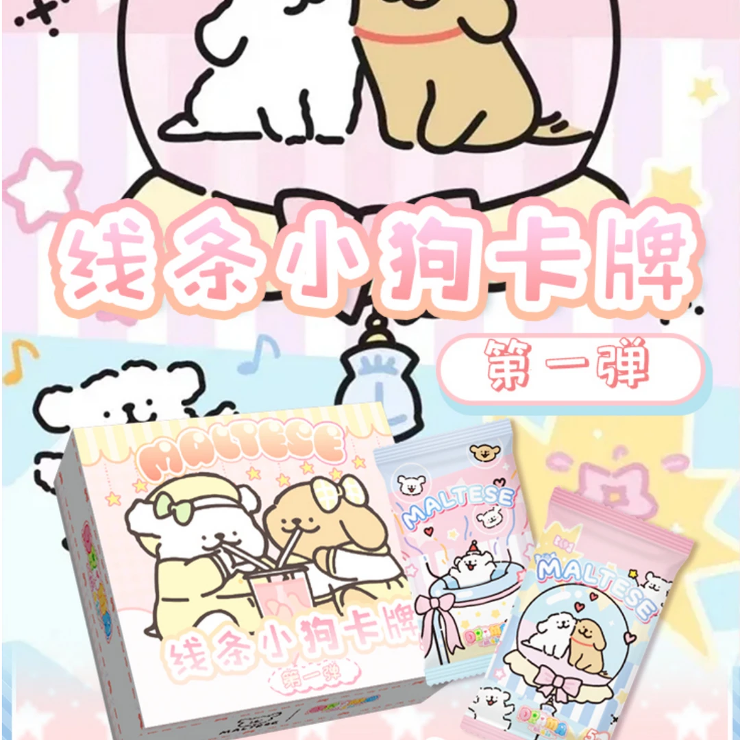 【平拆/ZR+1】抓马社线条小狗5元包豪华篇1弹收藏卡牌