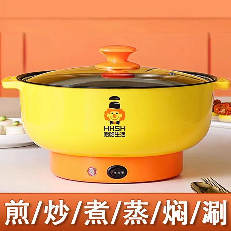 【A-2】默认微瑕！全品类家居用品 默认微瑕 28电锅