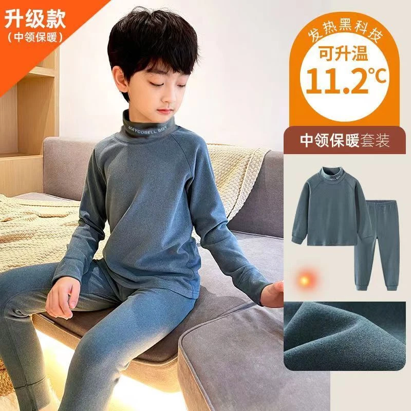 男童秋衣秋裤套装儿童保暖内衣中大童德绒加厚宝宝睡衣高领男孩冬