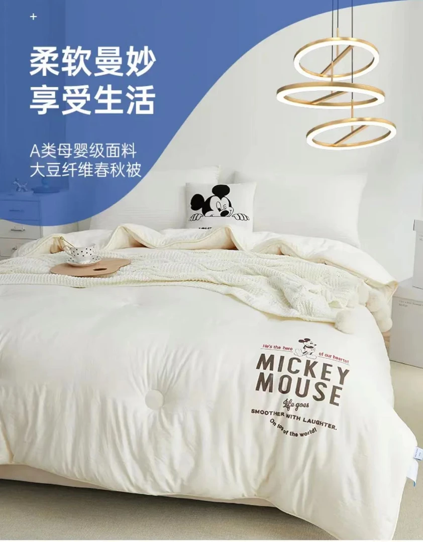 【臻选】 原棉 A类大豆被棉被 春秋被 四季被加厚保暖冬被 6斤 8斤